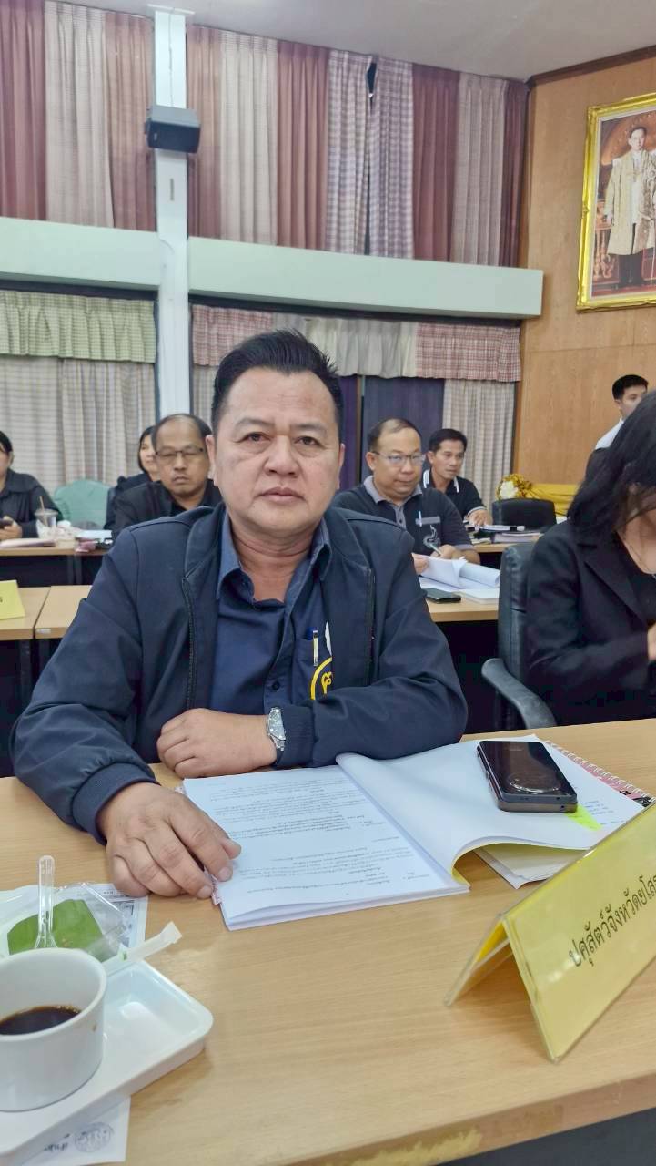 title - ส.ป.ก.ยโสธร จัดประชุมคณะกรรมการปฏิรูปที่ดินจังหวัดยโสธร (คปจ.ยโสธร) ครั้งที่ 2/ 2569 ณ ห้องประชุมสีเงิน องค์การบริหารส่วนจังหวัดยโสธร